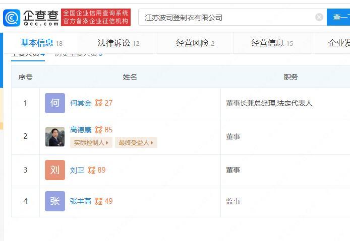 国内主流企业管理咨询机构综合能力盘点排行