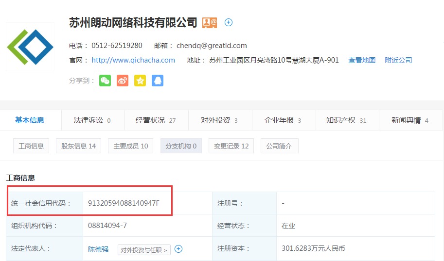 星空体育- 星空体育官方网站- APP下