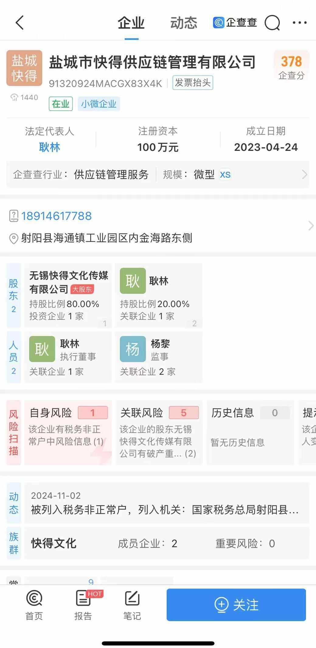 格力电器获得洗衣机外观设计专利授权星空体
