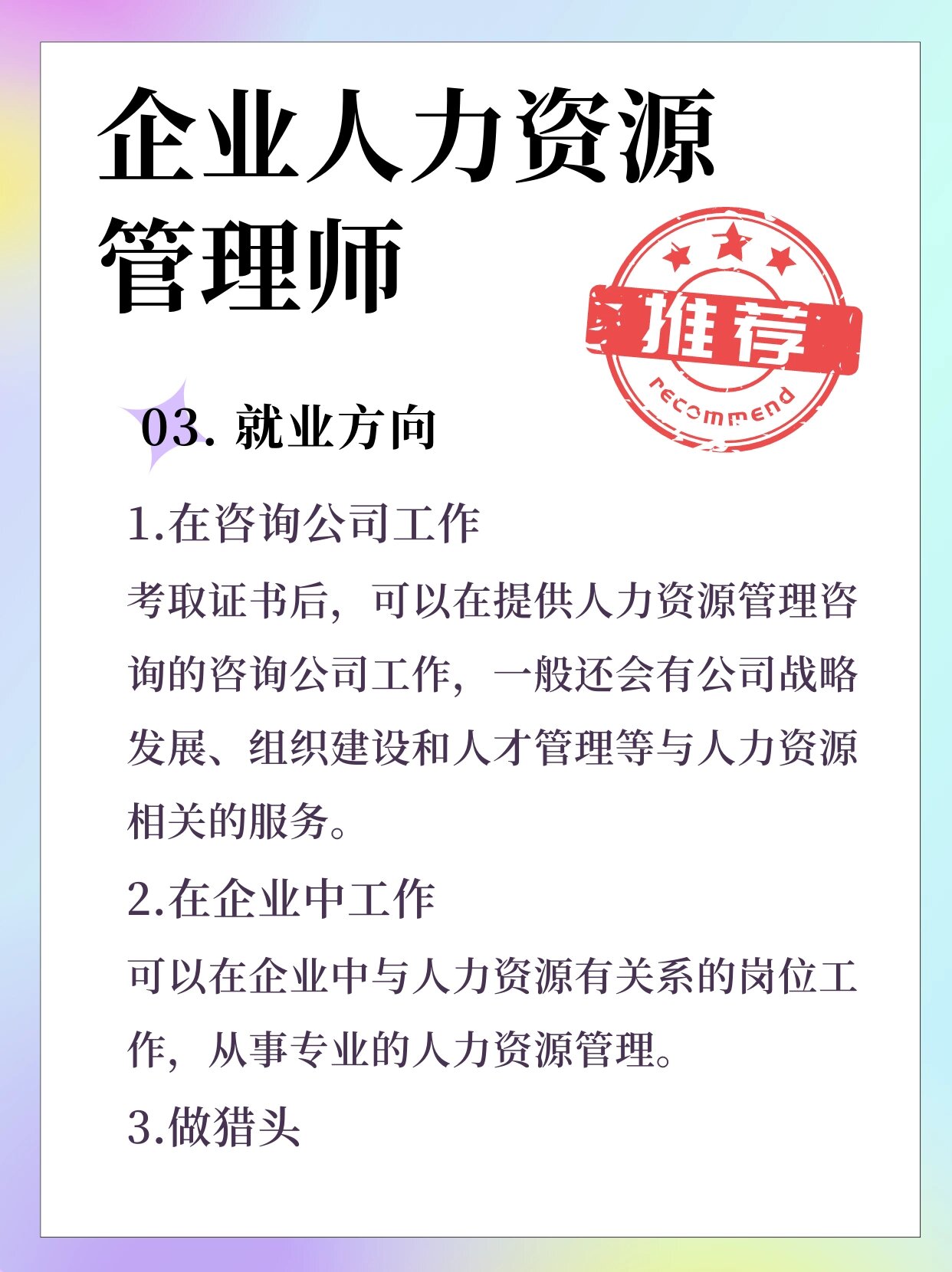 2026年中国星空体育- 星空体育官方网