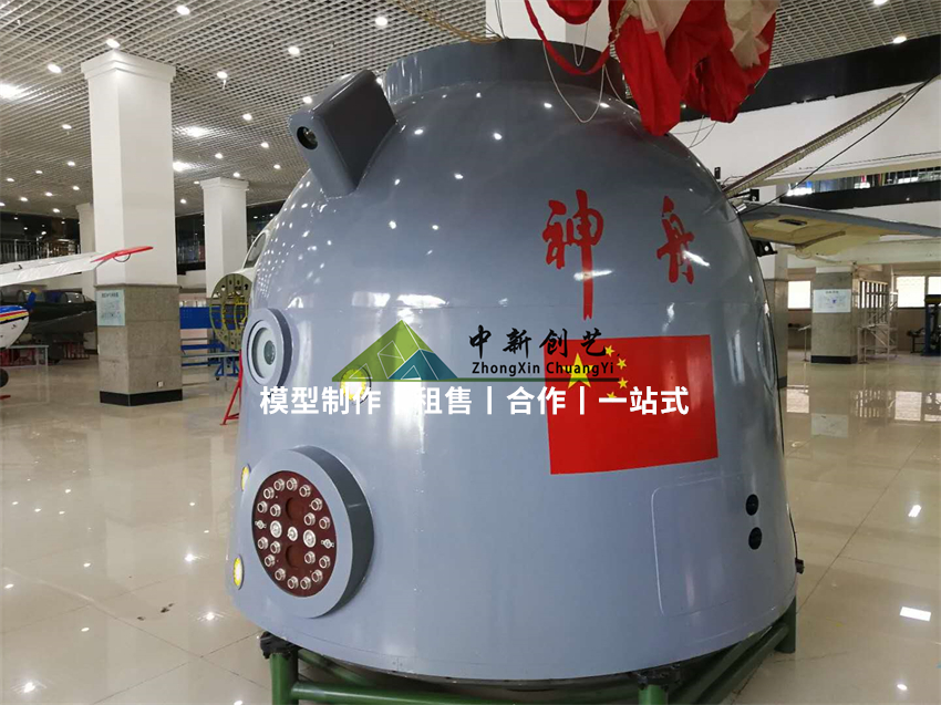 “空中漫游”点亮山河——来自星空体育- 星空体育官方网站- 星空体育APP下载- 世界杯指定体育平台深圳市的调查