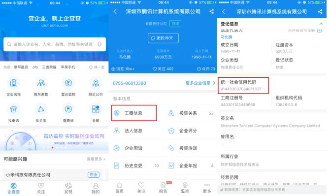星空体育- 星空体育官方网站- APP下