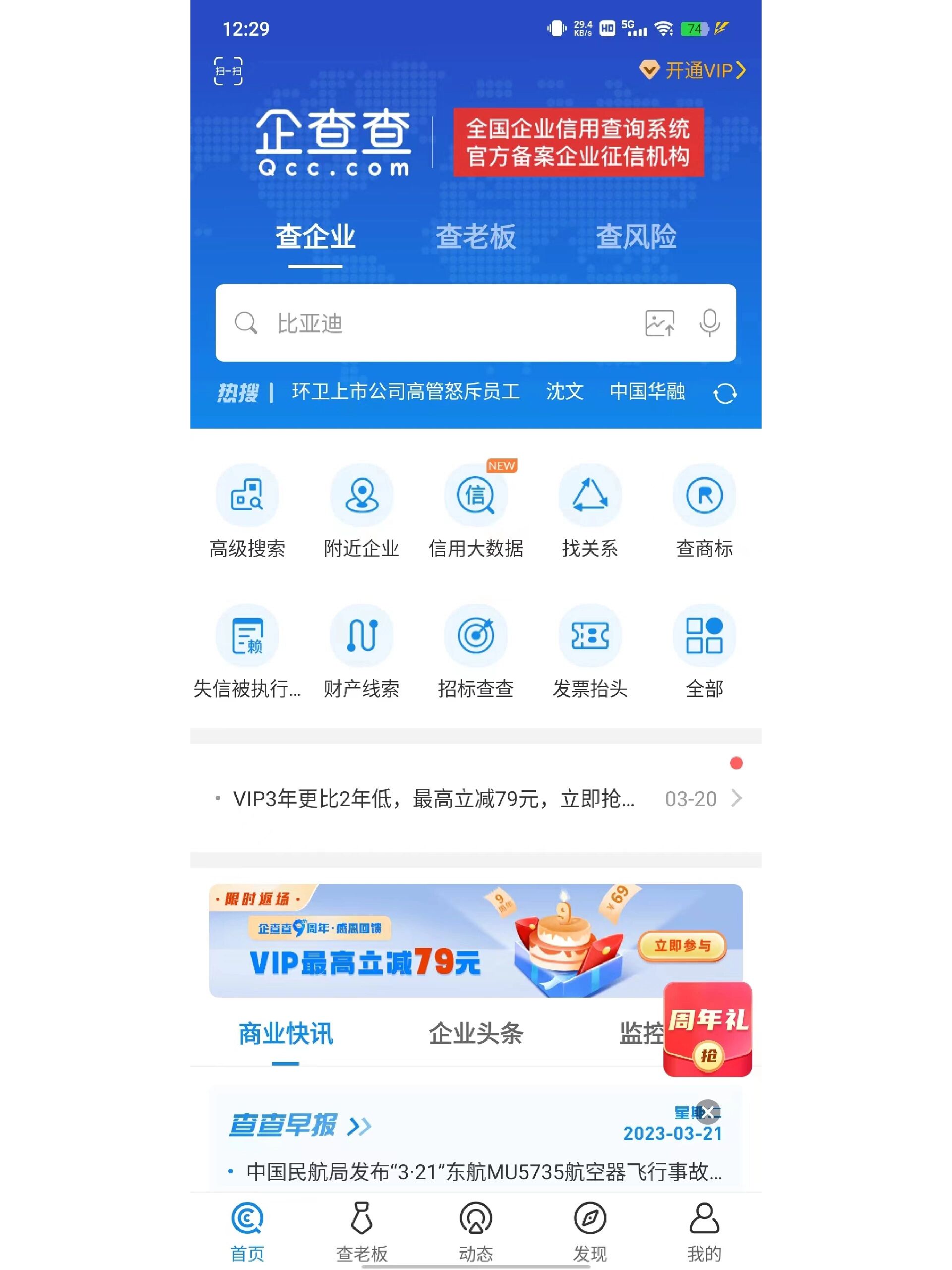 聚焦纳税信息维度 企业尽调工具赋能合规经