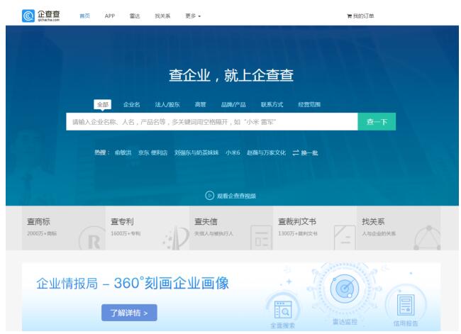星空体育- 星空体育官方网站- APP下