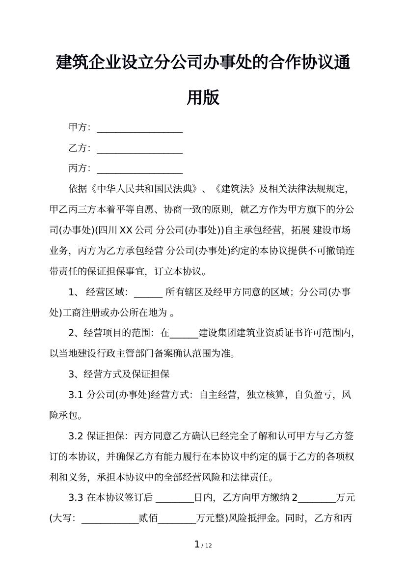【图】唇形分类图解告诉你嘴唇类型的分类以